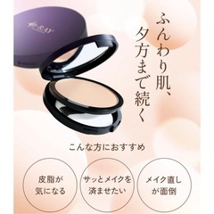 Dクリアファンデーション本体➕詰め替えの画像