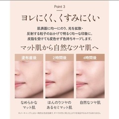 Dクリアファンデーション本体➕詰め替えの画像