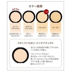 Dクリアファンデーション本体➕詰め替えの画像