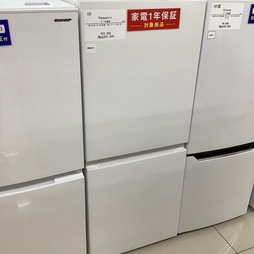 【1年保証】2ドア冷蔵庫 Panasonic NR-B16C1-W