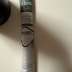 【新品】サーモス　水筒　真空断熱ケータイマグ　ワンタッチオープン　JNL-506506の画像