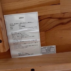 【美品】ダイニングセットの画像