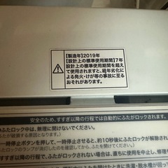 洗濯機とラックの画像