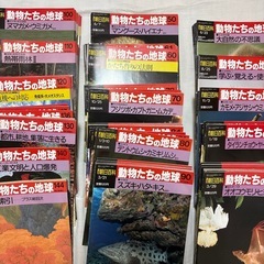 週刊朝日百科　動物たちの地球　全144号※77号のみ欠品　の画像