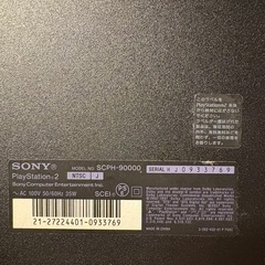 11/9まで！ps2 薄型　ソフト7本付き！！の画像