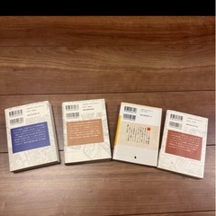 シャーロック、ホームズ全集、緋色の研究、緋色の習作　４冊セット値下げ不可の画像