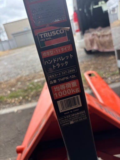 良品 TRUSCO トラスコ ハンドパレットトラック 1t用 THPN-10L
