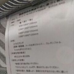 札幌市近郊の方限定！送料無料！スイデコ スーパーハードボンネルコイルマットレス N1039 SHD セミダブルの画像