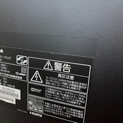 [【受け渡し予定者決定】TOSHIBA REGZA テレビ　43インチ　　の画像