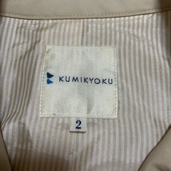 組曲コート Mの画像