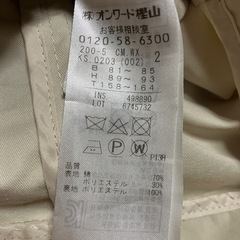 組曲コート Mの画像