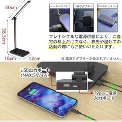 高輝度 電気スタンド 勉強机 明るい 卓上ライト デスクライト ledライト 5段階調光調色の画像