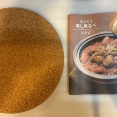 KINTO ほっくり蒸し煮なべ 20cm｜コルクマット＆レシピ付｜新小岩手渡し の画像