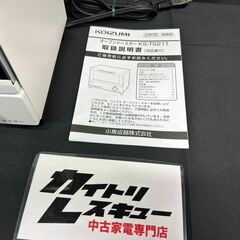 【動作保証あり】KOIZUMI コイズミ 2021年 KS-TS21T オーブンレンジ【管理KRD407】の画像