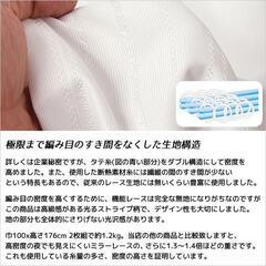 【中古】ミラーレースカーテン　巾150x高さ238cm　2枚組の画像