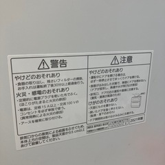食洗機　賃貸　Panasonic 美品の画像