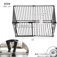ペットサークルの画像
