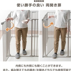 ペットサークルの画像