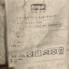 こたつ布団のみ グレーの画像