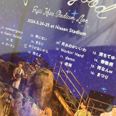 藤井風　アルバム「Feelin' Good」の画像