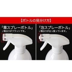 詰め替えボトル　モノトーンの画像