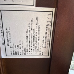 回転式こたつ椅子の画像