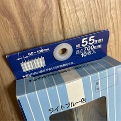 防犯　マドミラン　川口技研　4枚の画像