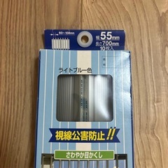 防犯　マドミラン　川口技研　4枚の画像