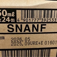 【 再入荷 】サントリー 生ビール 350ml 24本 1ケース 新品 未使用 未開封 ビール お酒 酎ハイ ハイボール 発泡酒 ②の画像