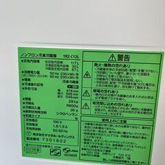 【リサイクルショップ ピカソ 小松原】🧊✨2023年製✨ヤマダセレクト 2ドア冷蔵庫【YRZ-C12L／117L】🧊✨★9803★の画像