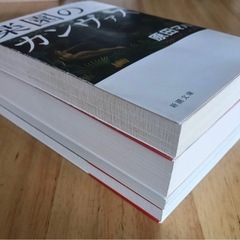 原田マハ 文庫4冊セットの画像