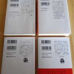 原田マハ 文庫4冊セットの画像