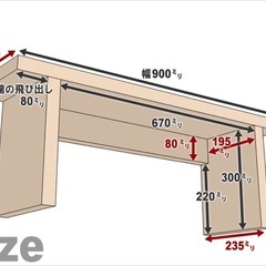 【OLD ASHIBA】【ベンチシェルフ】クリーニング済み【管理番号10511】町の画像