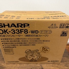 SHARP 石油ファンヒーターの画像