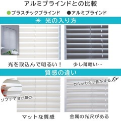 ブラインド　カーテン　ホワイトの画像