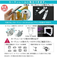 ブラインド　カーテン　ホワイトの画像