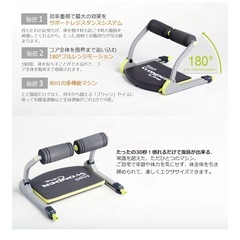 ワンダーコアの画像