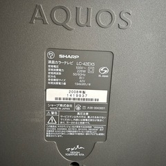 決定）シャープ製の液晶テレビ「AQUOS LC-42EX5」の画像