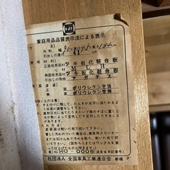 タンス　　の画像