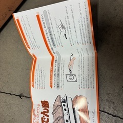 おでんなべの画像