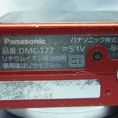 デジカメ　DCM-TZ7  ３００円の画像