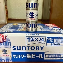  【  】サントリー 生ビール 500ml 24本 1ケース 新品 未使用 未開封 ビール お酒 酎ハイ ハイボール 発泡酒 ③の画像