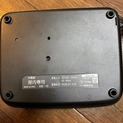 YAMAHA ヤマハ電動自転車 バッテリー充電器 ヤマハ電動自転車 PAS専用 X92-10の画像