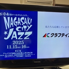 TOSHIBA LED REGZA 液晶テレビの画像