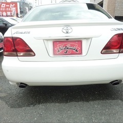 クラウン ヒエン様の画像