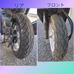 4スト ディオ AF62型 　原付スクーター　ひとつ前の型ですの画像