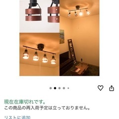 スポットライト風シーリングライトの画像