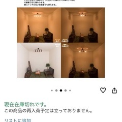 スポットライト風シーリングライトの画像