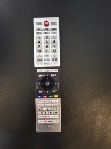 TOSHIBA REGZA 65インチ　テレビ　テレビ台セット　14にちまで14日まで