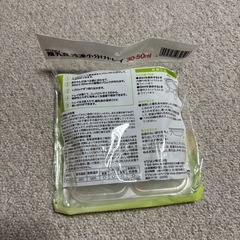 リッチェルステップアップマグセット　おまけの画像